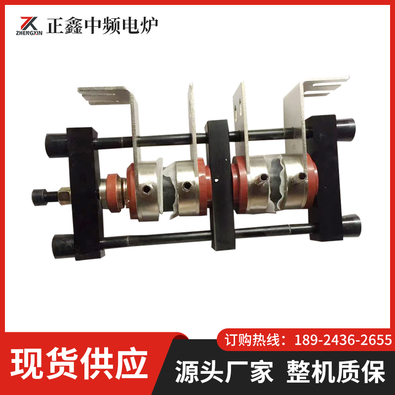 中頻爐配件