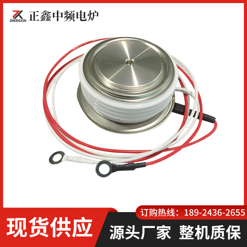 晶閘管