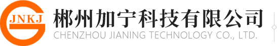 东莞市正鑫中频电炉厂